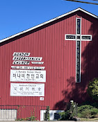 Antioch Church exterior